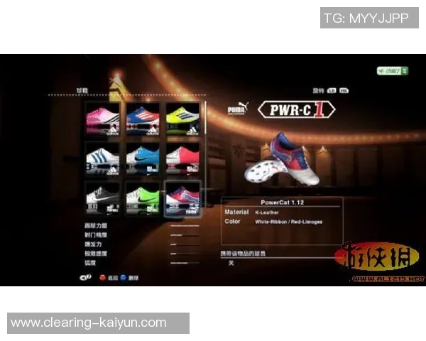 实况足球2013绿茵传奇修改器