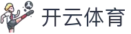 开云(Kaiyun)中国官方网站